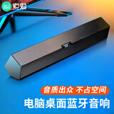 索爱（soaiy）SA-A2音响电脑音箱迷你小音箱多媒体笔记本电脑桌面家用网课台式机USB有线低音炮长条音箱蓝牙版