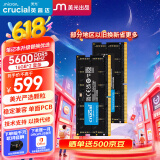Crucial英睿达 32GB（16GB×2）套装 DDR5 5600频率 笔记本内存条 美光（原镁光）原厂颗粒