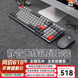 Double Shell 静音键盘无线蓝牙有线三模机械键盘办公深海孤岛轴樱桃静音红轴多系统WIN/Mac兼容AI功能接入DS M96太空灰静音键鼠套装 静音红轴