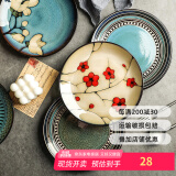 舍里美式陶瓷手绘西餐盘子圆盘彩色牛排盘汤盘菜盘沙拉盘微波炉餐盘 梅花-平盘 8英寸 单个入