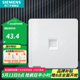 西门子（SIEMENS）插座面板 网络网线电脑电视插座 86型墙壁插座 致典系列雅白 一位六类电脑插座