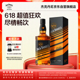 杰克丹尼（Jack Daniels）迈凯伦联名款2024版礼盒装700ml  美国田纳西州 调和型 威士忌