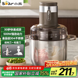 小熊（Bear）绞肉机家用 和面绞肉机多功能揉面搅面绞馅机 打肉饺子肉馅碎肉机 3L大容量不锈钢杯 QSJ-R05H1