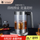 WMF福腾宝不锈钢 玻璃可调温电茶壶烧水壶电热水壶保温茶壶 电热水壶 玻璃电茶壶1.7L