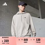 adidas休闲加厚毛圈连帽卫衣套头衫男女阿迪达斯官方轻运动   金属灰   S