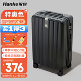 汉客行李箱男拉杆箱女大容量镇店之宝双层拉链密码箱子旅行箱22英寸黑