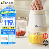 小熊（Bear）婴儿辅食机 小型多功能打泥搅拌机宝宝料理机 蒜蓉机 家用迷你绞馅碎肉机 双杯双刀 QSJ-T02W8