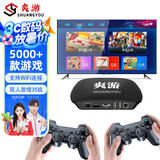 爽游 游戏机连接电视游戏盒子PSP经典怀旧双人对战摇杆街机家庭电视游戏主机 【WiFi双系统64G版】五千款游戏+双无线手柄