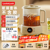 乐扣乐扣全玻璃养生壶电热水壶分体式烧水煮茶壶小花茶壶恒温加热保温迷你泡茶壶EJK33551L