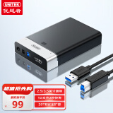 优越者移动硬盘盒3.5英寸SATA串口转USB3.0高速笔记本台式电脑外接机械/SSD固态硬盘Y-1094-P1