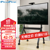 ProPre 移动电视支架42-75英寸电视落地推车视频会议电视支架可移动挂架鸿合希沃立式广告机架电视架子