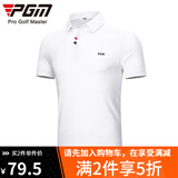 PGM 夏季高尔夫服装男士速干短袖衣服golf男装翻领POLO杉 YF441-白色【X20213#珠地】 M