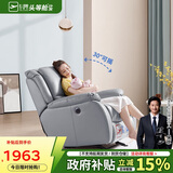 芝华仕（CHEERS）头等舱智能椅皮单椅电动躺摇单人沙发K621灰【京仓闪发】