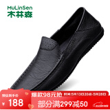 木林森（MULINSEN）男鞋商务休闲软面软底驾车豆豆鞋 40码 黑色 8836