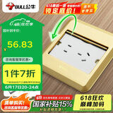 公牛（BULL）开关插座五孔地插座全金属面板金色5孔地插地板地面插座GD8Z223
