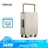 途加TUPLUS平衡系列旅行箱中置宽拉杆箱大容量行李箱 榛果杏 24英寸