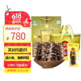 老尹家 即食海参7年独立水袋装100g/只无需化冻 开袋即食 15只礼盒 月套餐-30只/2桶