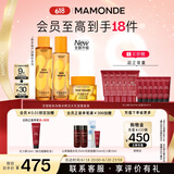 梦妆苦橙维他命鲜活水150ml+乳液125ml+凝霜50ml保湿护肤节日礼物