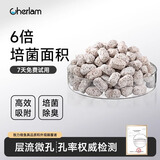 CHERLAM过滤材料硝化细菌过滤器纳米细菌屋石料鱼缸养鱼专用培菌滤材