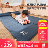 骆驼户外便携气垫床野营帐篷自动充气床垫打地铺加厚懒人露营睡垫 A8S3I2103，宝蓝，1.87*1.58米