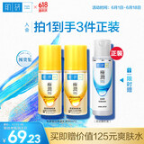 肌研极润特浓紧致乳液90ml*2 胶原蛋白多肽保湿补水紧致面霜生日礼物
