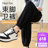 FitonTon运动裤女春夏款外穿裤子宽松束脚裤显瘦百搭休闲卫裤休闲裤