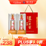 泸州老窖 六年窖头曲珍品 浓香型白酒 52度500ml 2瓶（内含礼袋）