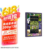 霍乱时期的爱情（图像小说 首度改编 余华：可能也只有马尔克斯才能写出这样的爱情）