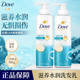 多芬密集修护氨基酸洗发水护发素套装400g+380g滋养水润洗发水组合装 滋养水润洗发水400g+380g