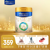 美素佳儿（Friso）皇家较大婴儿配方奶粉 2段（6-12个月）800克 乳铁蛋白 新国标