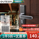 固特（GUTE）房间门锁卧室内分体门锁美式卫生间实木门把手静音门锁具房门锁 灰铬色+3片平开合页+门吸 需要磁吸锁体联系客服备注
