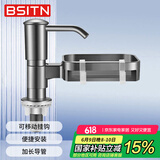 BSITN 洗洁精水槽按压器厨房洗菜盆水槽皂液器置物架洗涤剂延长器B2119