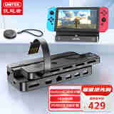 优越者Switch游戏卡带切换底座多卡槽扩展坞适无线遥控4K投屏USB底座PD快充适用ns游戏机外接读取游戏卡