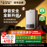 史密斯（A.O.SMITH）16升精钢燃气热水器 国家补贴 1级静音认证 安全守护 JSQ31-EDQ6 新品