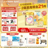 飞鹤臻爱倍护 幼儿配方奶粉3段(1-3岁) 900g*6 【活性乳铁蛋白】