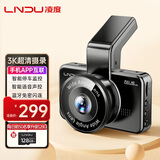 凌度行车记录仪BL990X 3K高清 手机无线互联隐藏式免走线车载停车监控