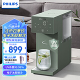 飞利浦（PHILIPS）冷热饮水机家用制冷+制热 制冰水台式冷热一体机免安装办公室小型桌面茶吧机饮水机ADD8255/93 冷热型 【升级UV杀菌】ADD8256
