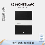 万宝龙MONTBLANC文具系列黑色十字纹笔记本146/113294【礼物】