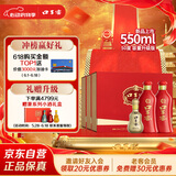 口子窖 六年型 兼香型白酒 50度 550ml*2瓶*3套 礼盒整箱装 年货