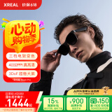 XREAL Air 2 Pro AR智能眼镜 电致变色 DP直连苹果16系列 非VRAI眼镜 同vision pro投屏体验 翻译软件 