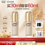 欧珀莱（AUPRES）【618立即抢购】粉底液  遮瑕防晒送女友礼物 肌密润养自然色30ml