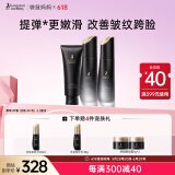 袋鼠妈妈燕窝水乳准孕妇护肤品紧致淡纹滋养洗面奶水乳面部护理3件套