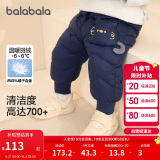 巴拉巴拉婴儿羽绒裤男童长裤女童裤子保暖裤高腰护肚2024保暖208424108206