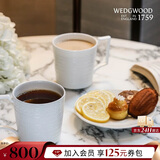 WEDGWOOD意大利浮雕马克杯套装骨瓷对杯咖啡杯茶杯2个 送礼礼物