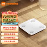 小米（MI）米家体脂秤S400家用电子秤体重秤双频测脂心率检测25项健康指标多种测量模式 小米体脂秤S400