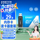 忆捷（EAGET）64GB TF（MicroSD）存储卡A1 U3 V30 C10 行车记录仪&安防监控专用内存卡 高速耐用原装读卡器套装