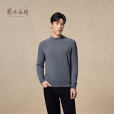 鄂尔多斯1980秋冬纯羊绒半高领长袖修身上衣男休闲羊绒衫 蓝灰-25 2XL 185/104A