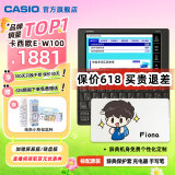 卡西欧（CASIO）2024新教材适用 卡西欧学习机牛津英语电子词典E-W电子辞典大学生英语 电子辞典 单词学习英汉 E-W100水墨黑BK 0.5GB