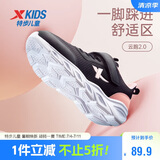 特步（XTEP）儿童童鞋女童中大童舒适轻便透气运动跑鞋 黑/浪漫粉 37码