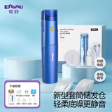 樱舒婴儿理发器自动吸发黑科技超静音儿童理发器电推子剃头器ES626A